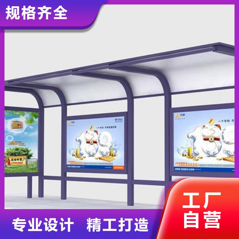 仿古候車亭信賴