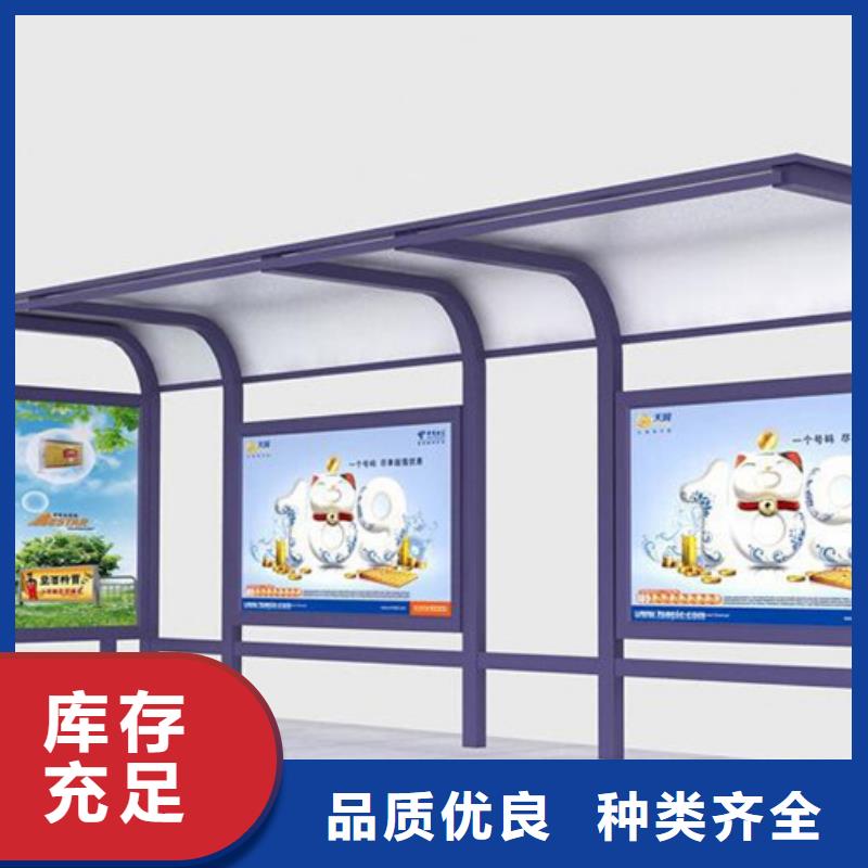 城鎮(zhèn)候車亭量大從優(yōu)