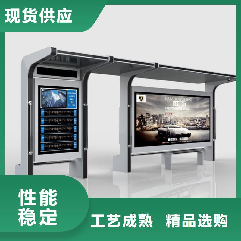 智能候車亭品質(zhì)過關(guān)