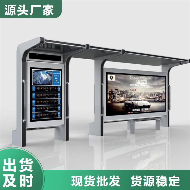 候車(chē)亭吸煙亭廠家案例