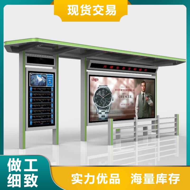 陵水縣城市候車亭信賴
