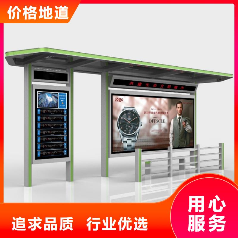 校園候車亭服務(wù)為先