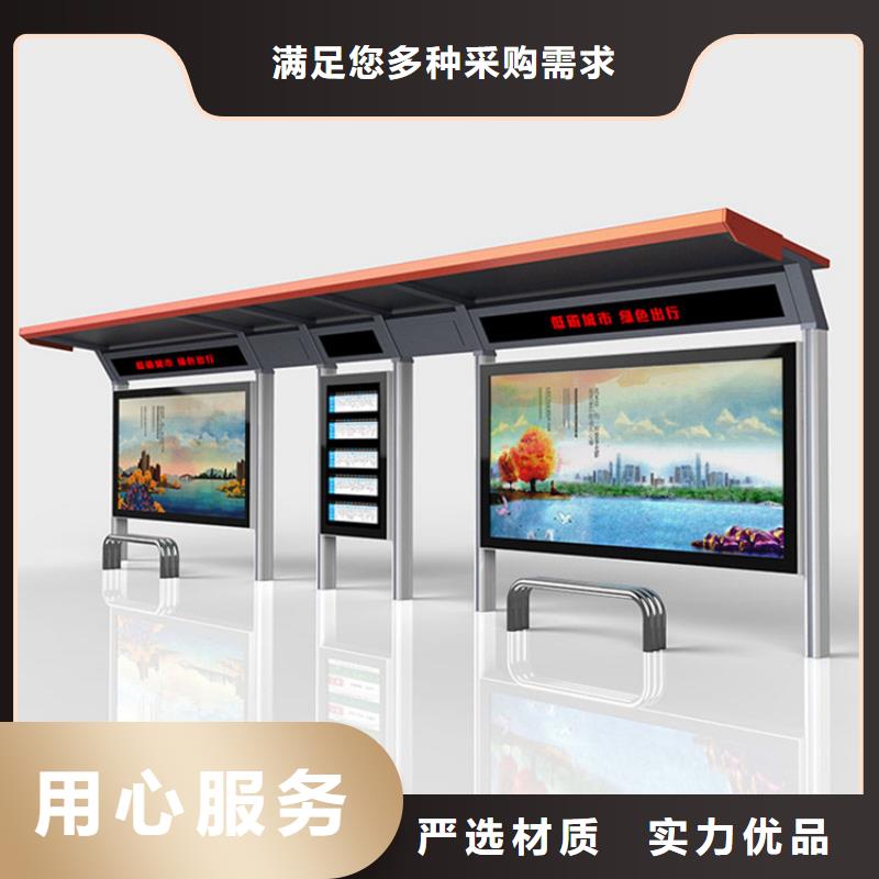 智慧候車亭質(zhì)量可靠