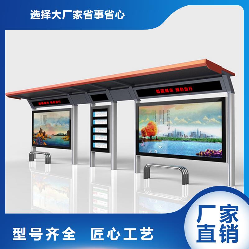 候車亭景區(qū)保安亭常年供應