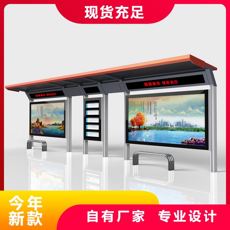 仿古候車亭免費(fèi)咨詢