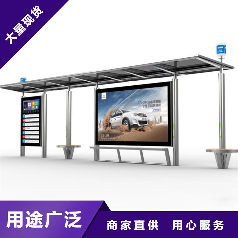 不銹鋼候車亭終身質(zhì)保