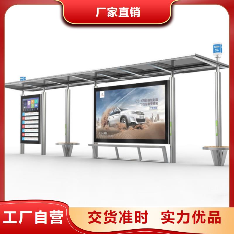 候車亭景區(qū)保安亭常年供應(yīng)