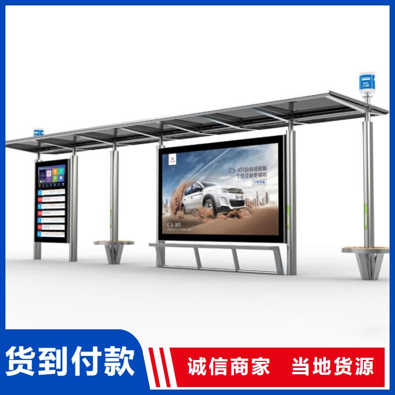 候車亭移動公廁衛(wèi)生間送貨上門
