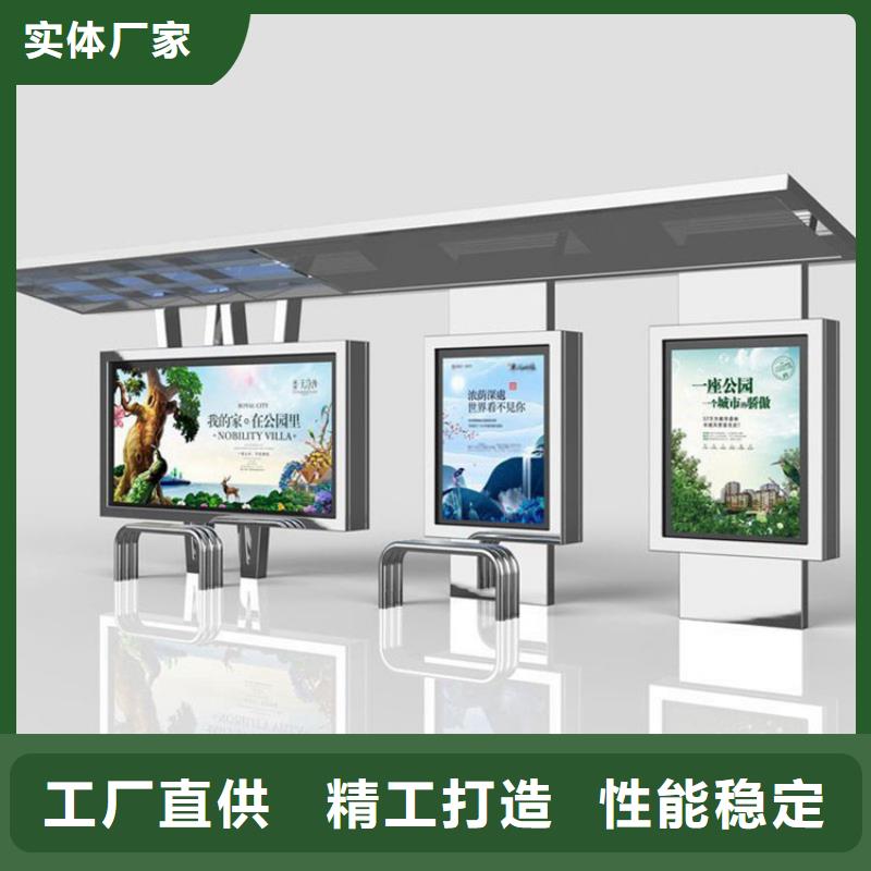鄉(xiāng)鎮(zhèn)候車亭解決方案
