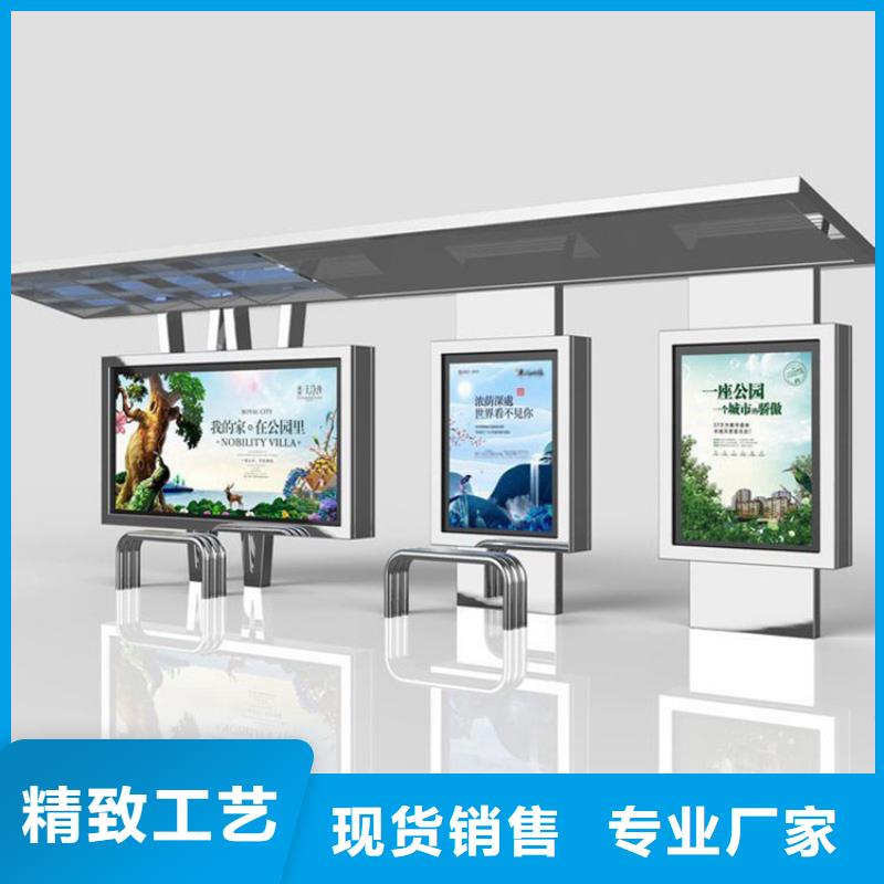 简约候车亭薄利多销