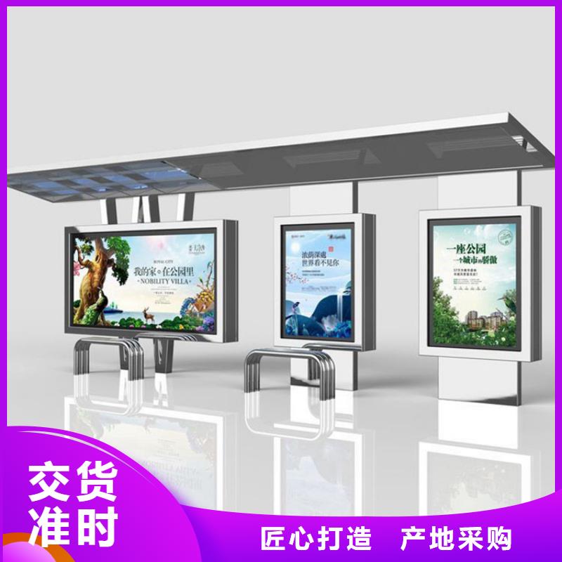 智慧候車亭質(zhì)量可靠