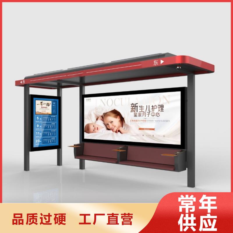不銹鋼候車亭全國發(fā)貨