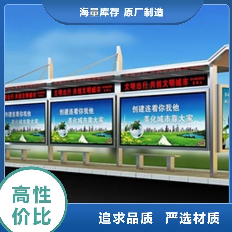 戶外候車亭施工隊(duì)伍