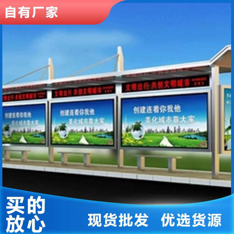 鄉(xiāng)村候車亭品質(zhì)過(guò)關(guān)