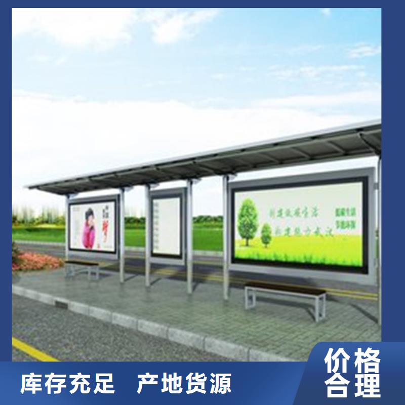 智慧候車亭規(guī)格齊全
