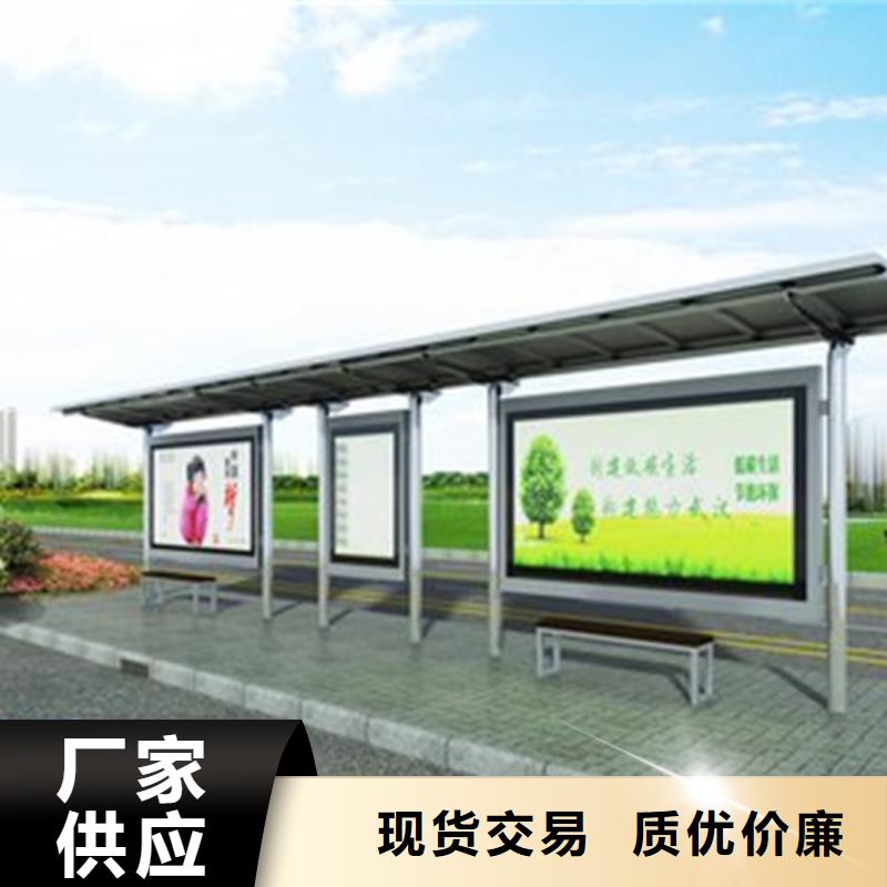 仿古候車亭信賴