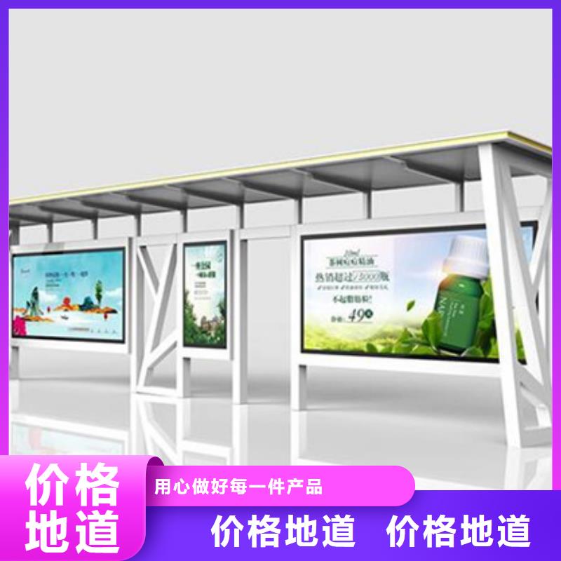 候車(chē)亭雕塑小品準(zhǔn)時(shí)交付