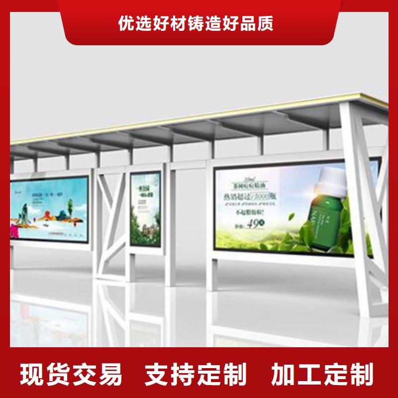 候車亭小區(qū)保安站崗室嚴(yán)選好貨