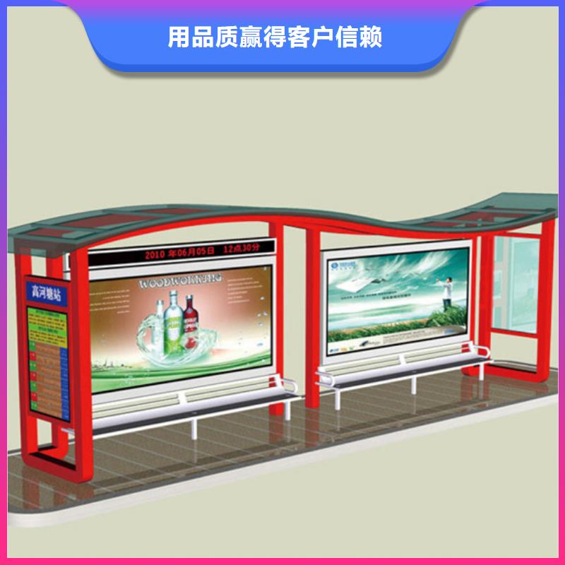 候車亭候車亭廠家產(chǎn)品性能