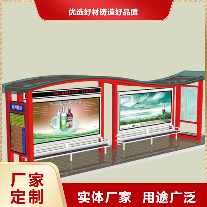 不銹鋼候車亭解決方案