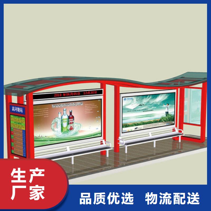 公交站臺候車亭值得信賴