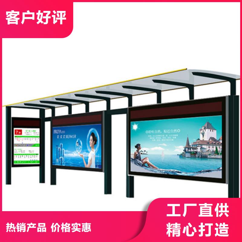 不銹鋼候車亭解決方案