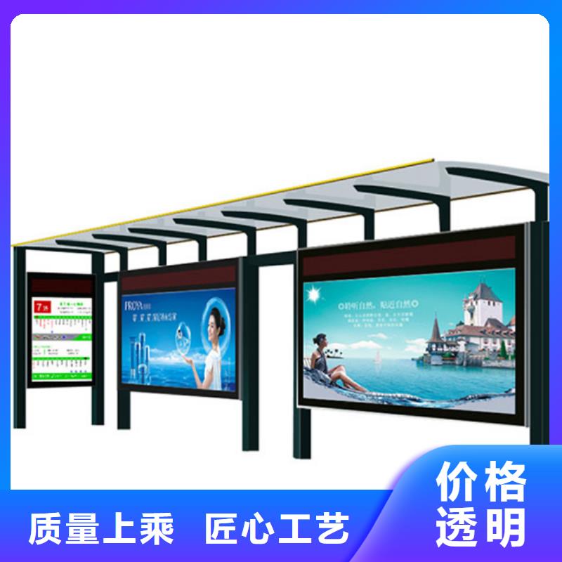 智慧候車亭質(zhì)量可靠