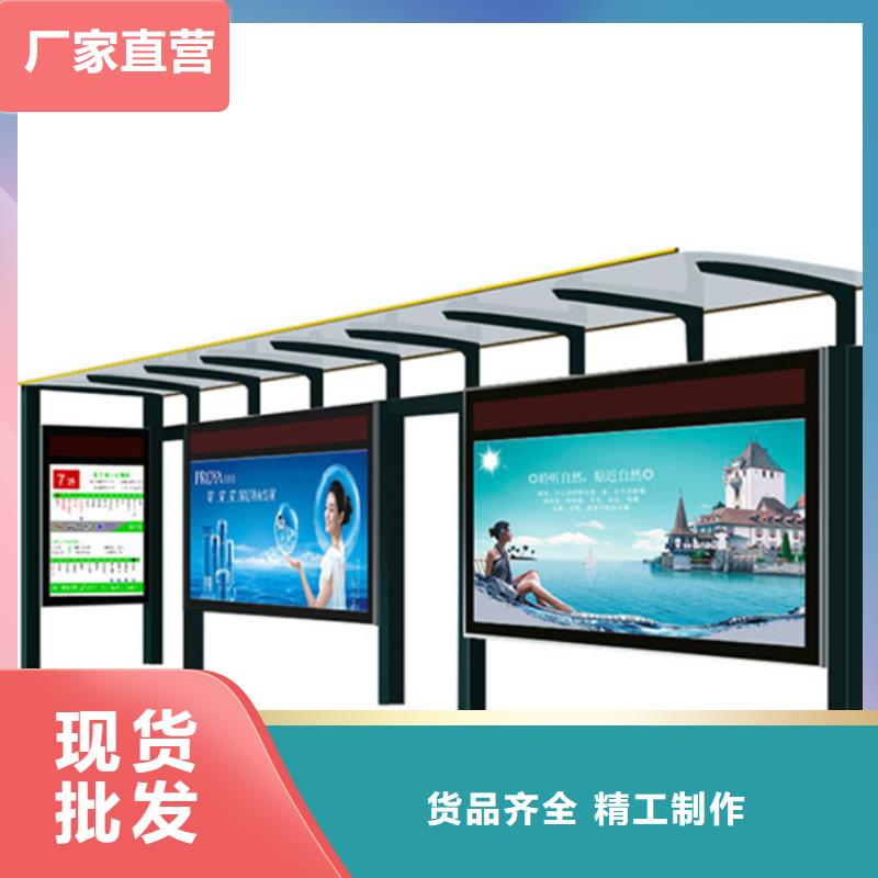 簡易候車亭發(fā)貨及時