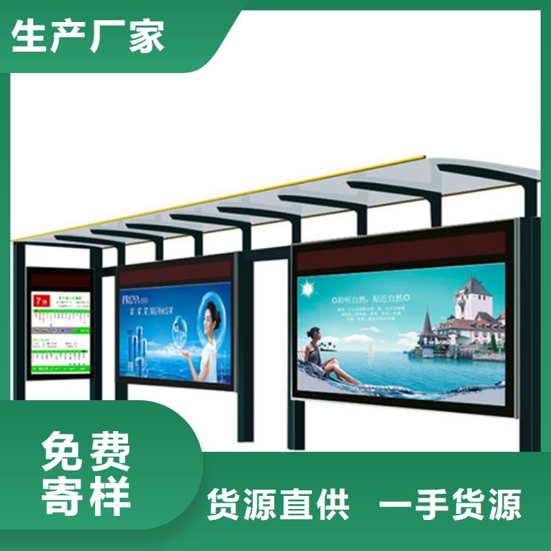智能候車亭品質(zhì)過關(guān)