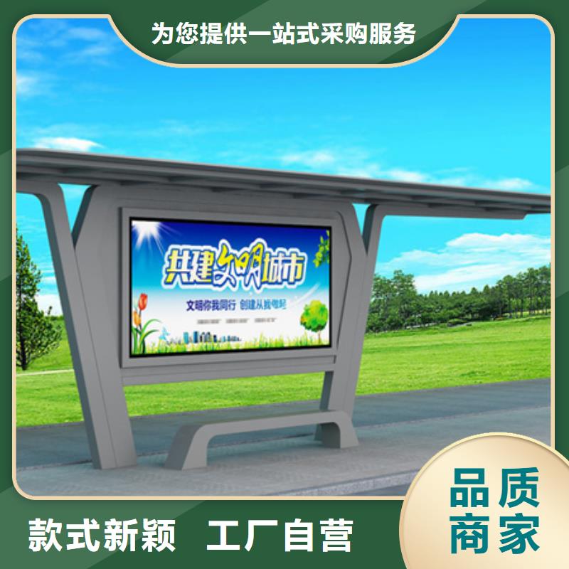 校園候車亭服務為先