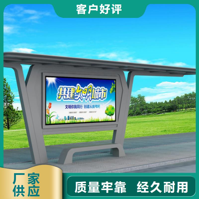 不銹鋼候車亭終身質(zhì)保