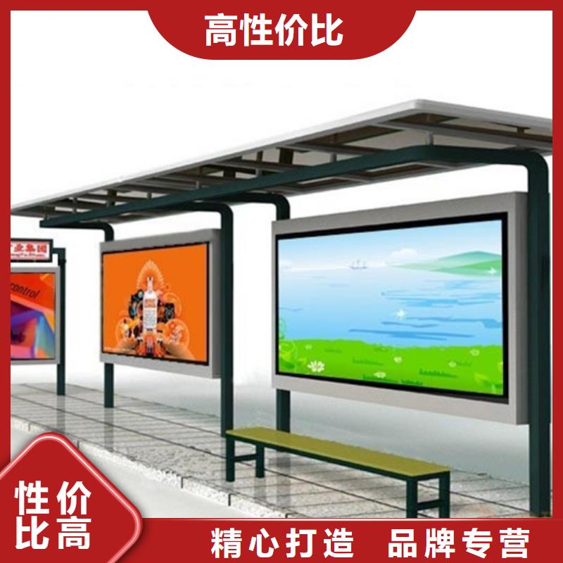 仿古候車亭信賴