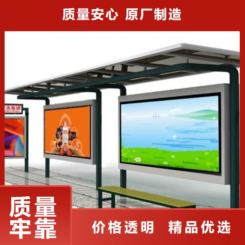 校園候車亭服務(wù)為先