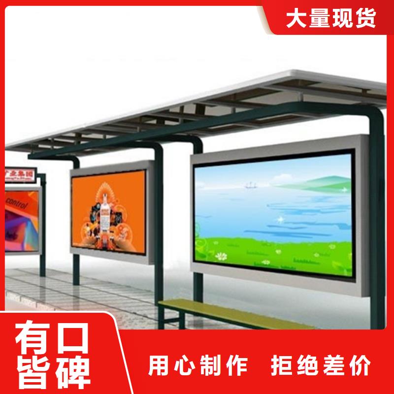 不锈钢公交站台候车亭免费咨询