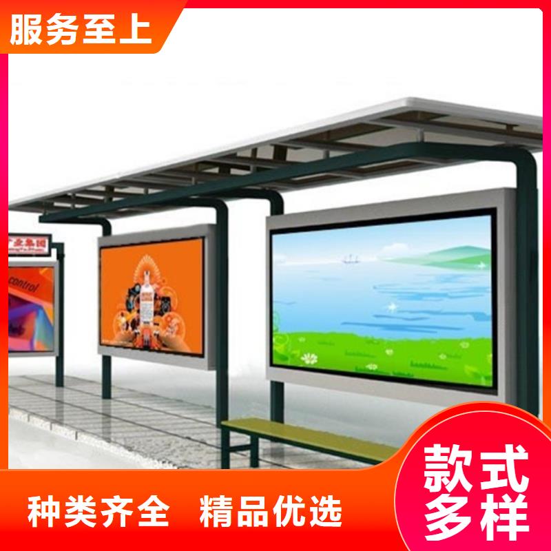 公交站臺(tái)候車(chē)亭質(zhì)量保證