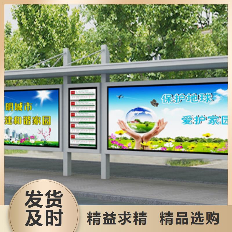 仿古候車亭免費(fèi)咨詢