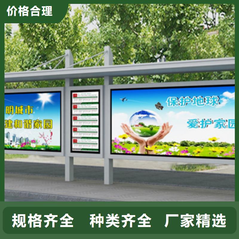 戶外候車亭施工隊(duì)伍