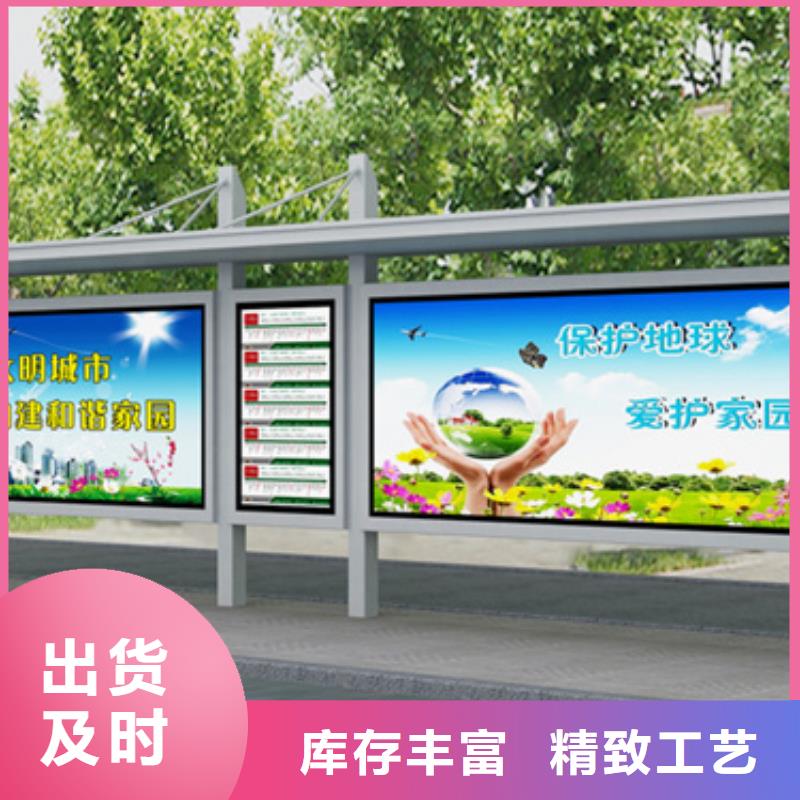 候車亭戶外景區(qū)精神堡壘專業(yè)品質(zhì)