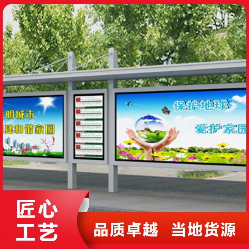 异型公交站台候车亭现货报价