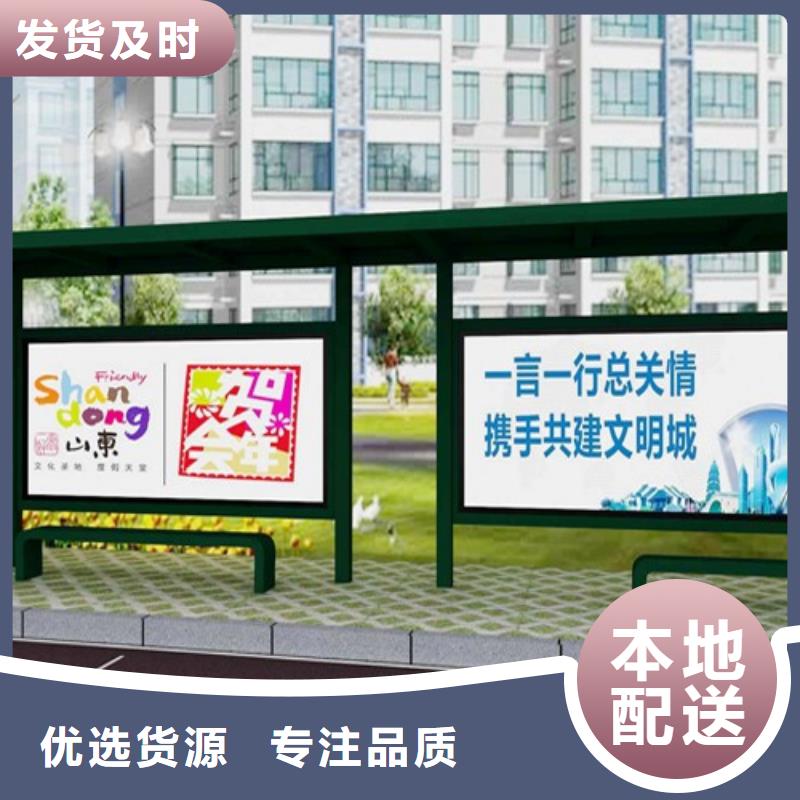不銹鋼候車亭全國發(fā)貨
