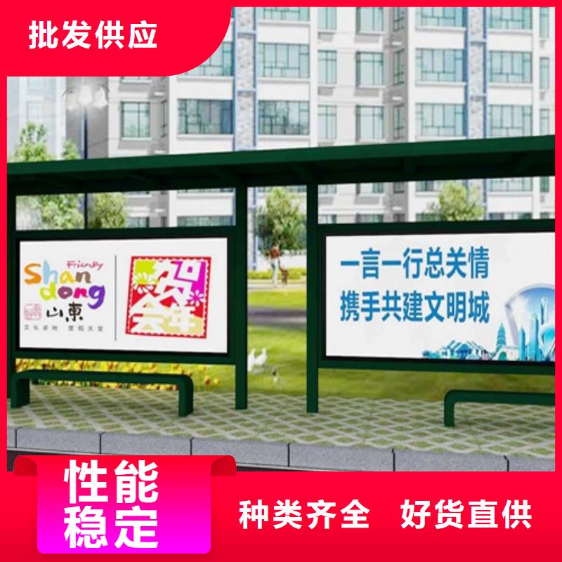 仿古候車亭信賴
