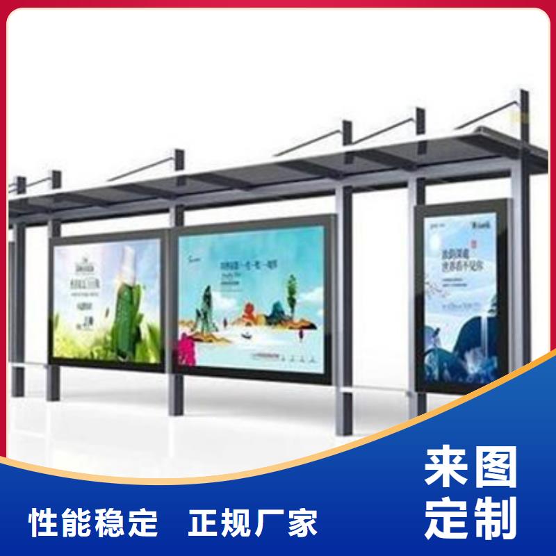 候車亭戶外景區(qū)精神堡壘專業(yè)品質(zhì)