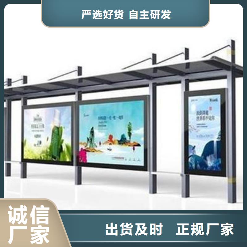 仿古候車亭信賴