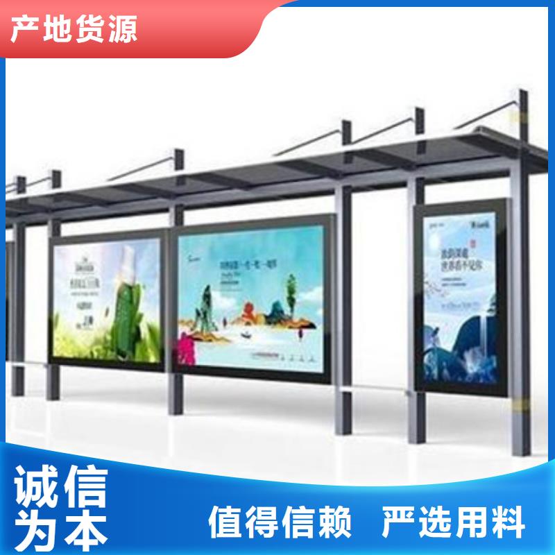 公交站臺候車亭施工隊伍