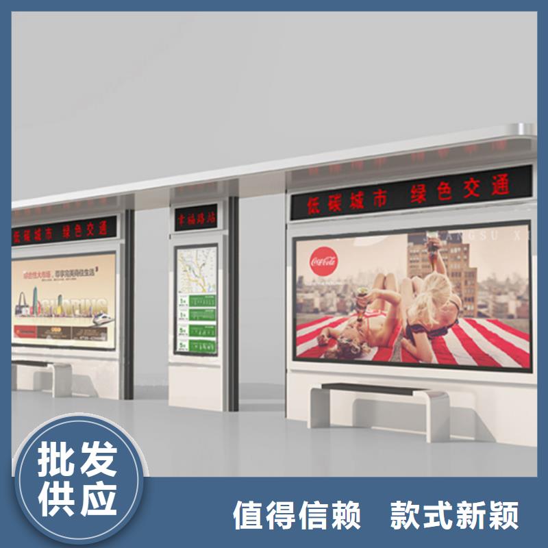 鄉(xiāng)鎮(zhèn)候車亭解決方案