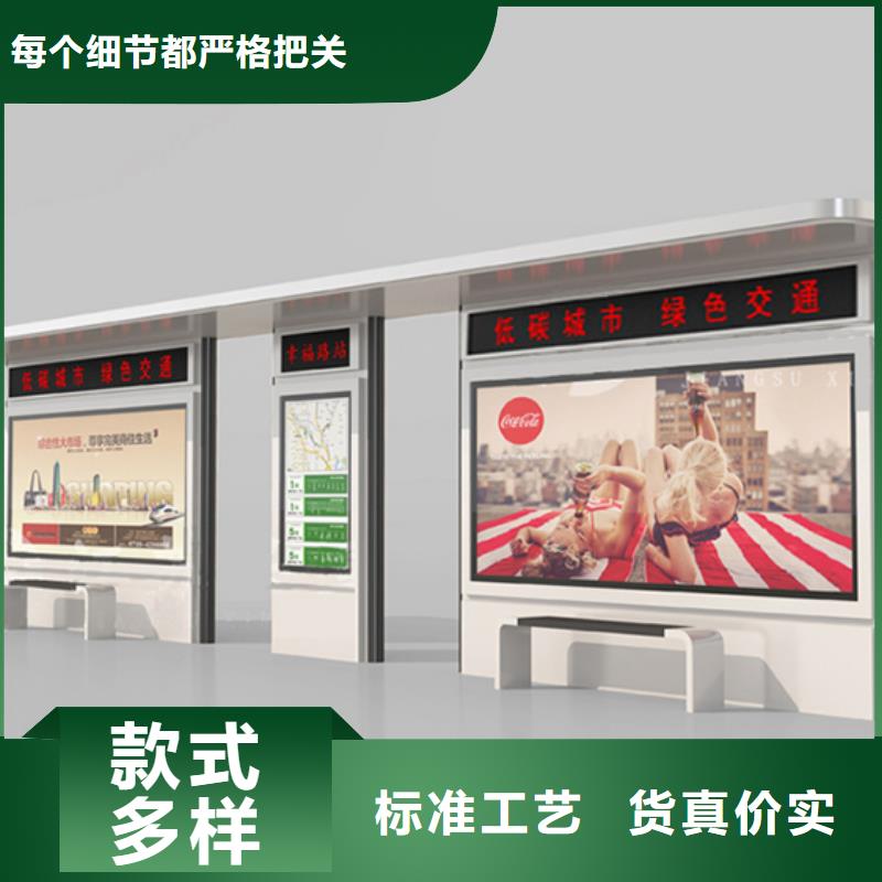 乡村候车亭发货及时