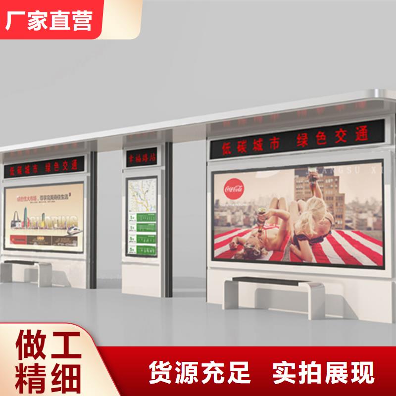 候車亭戶外景區(qū)精神堡壘質(zhì)檢嚴(yán)格放心品質(zhì)