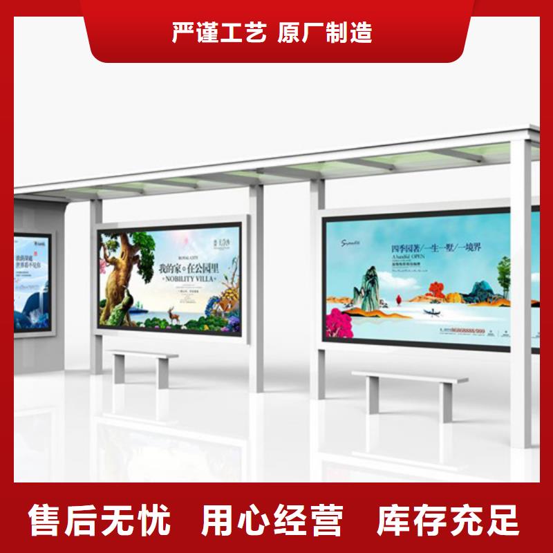 简易候车亭实力雄厚