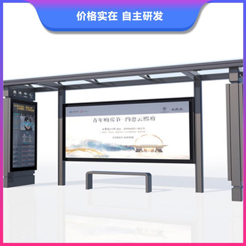 仿古候車亭信賴