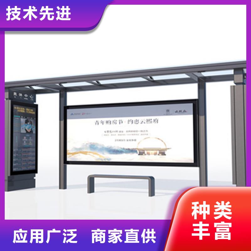 候車亭戶外景區(qū)精神堡壘質(zhì)檢嚴(yán)格放心品質(zhì)